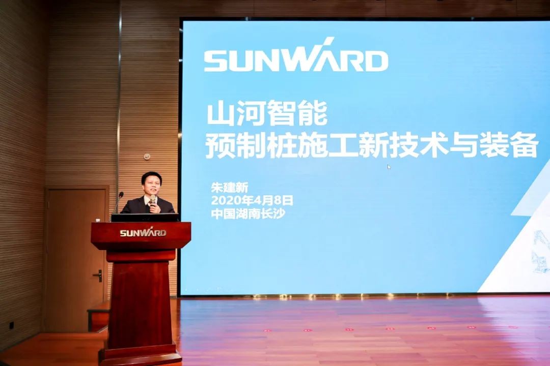 饕餮盛宴！江南游戏智能•建华建材预制桩施工装备与技术交流会隆重召开