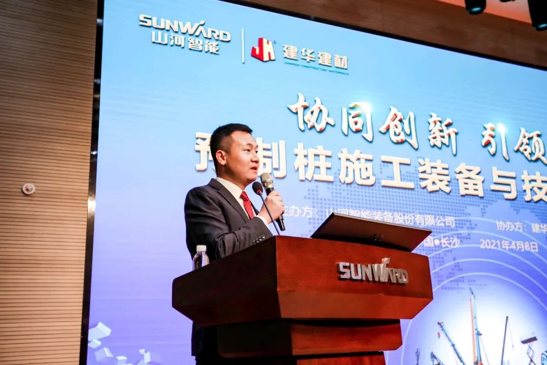 饕餮盛宴！江南游戏智能•建华建材预制桩施工装备与技术交流会隆重召开