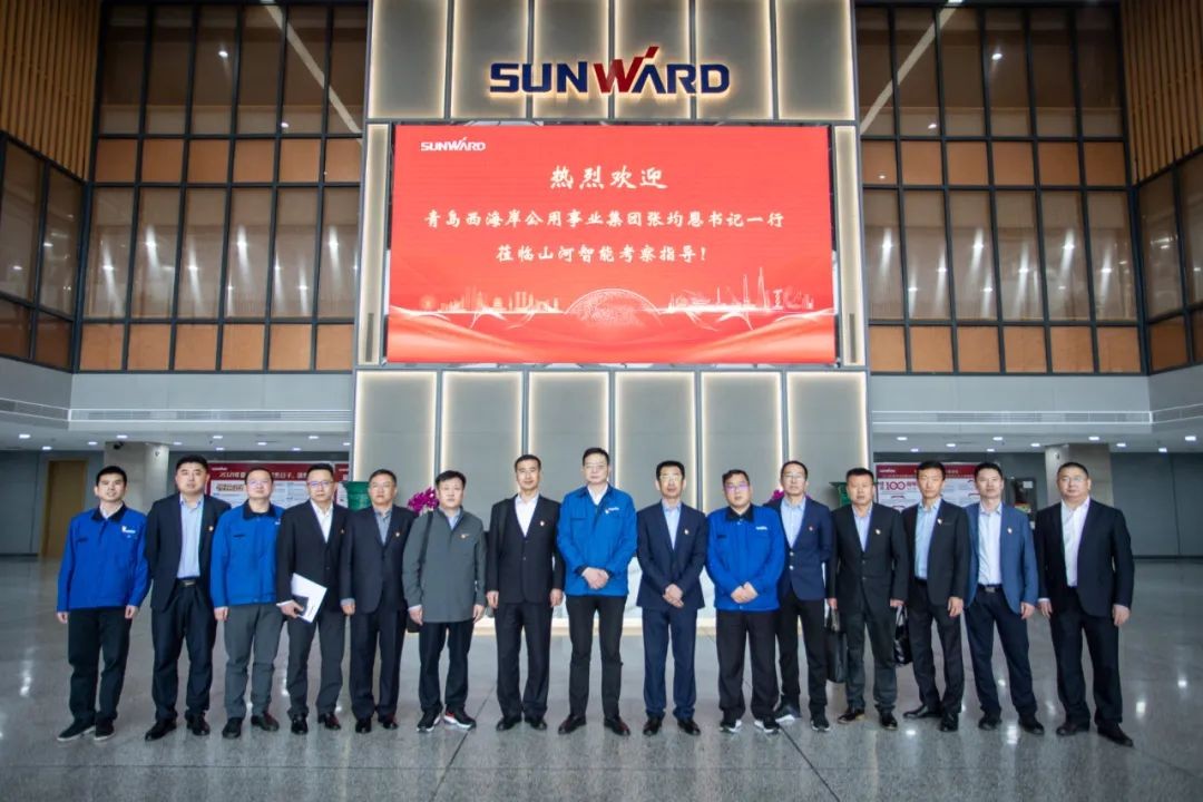 以党建促业务，以业务强党建——青岛西海岸公用事业集团考察江南游戏智能