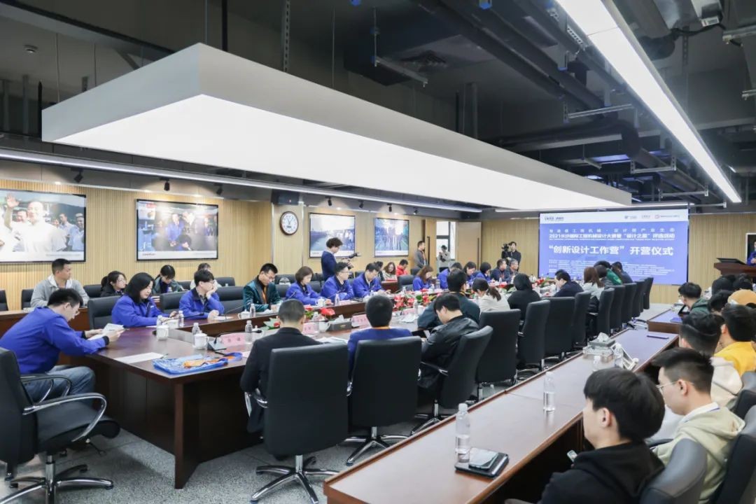 2021中国（长沙）国际工程机械设计大赛暨“设计之星”评选活动江南游戏智能组“创新设计工作营”开营啦！