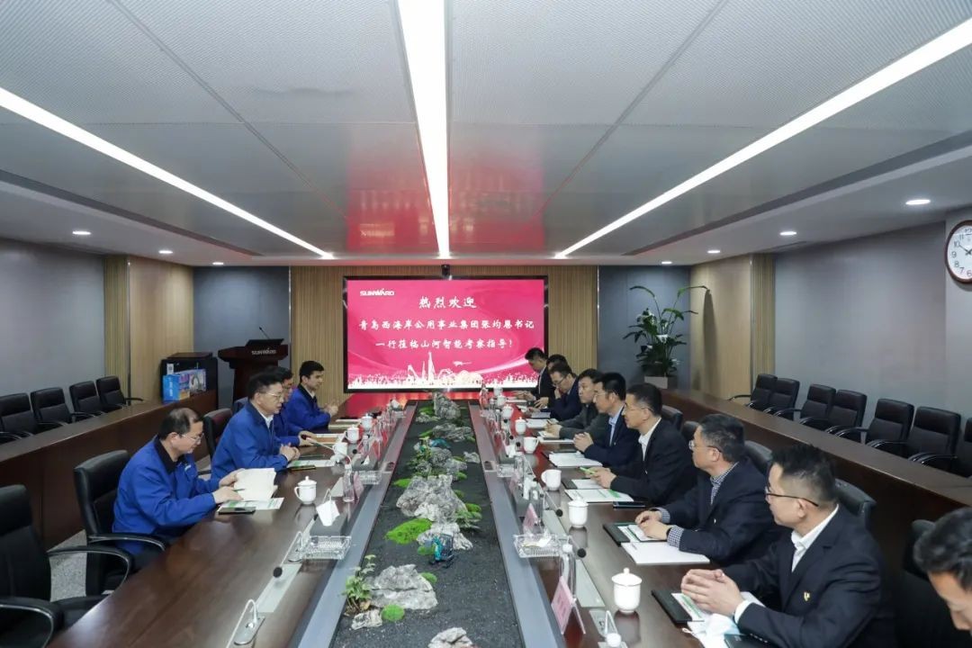 以党建促业务，以业务强党建——青岛西海岸公用事业集团考察江南游戏智能