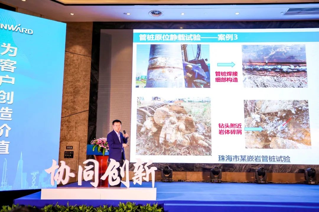 饕餮盛宴！江南游戏智能•建华建材预制桩施工装备与技术交流会隆重召开