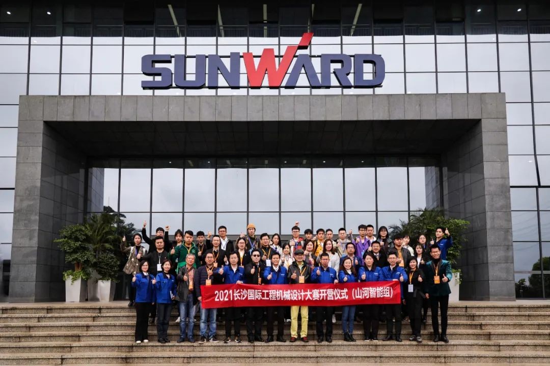 2021中国（长沙）国际工程机械设计大赛暨“设计之星”评选活动江南游戏智能组“创新设计工作营”开营啦！