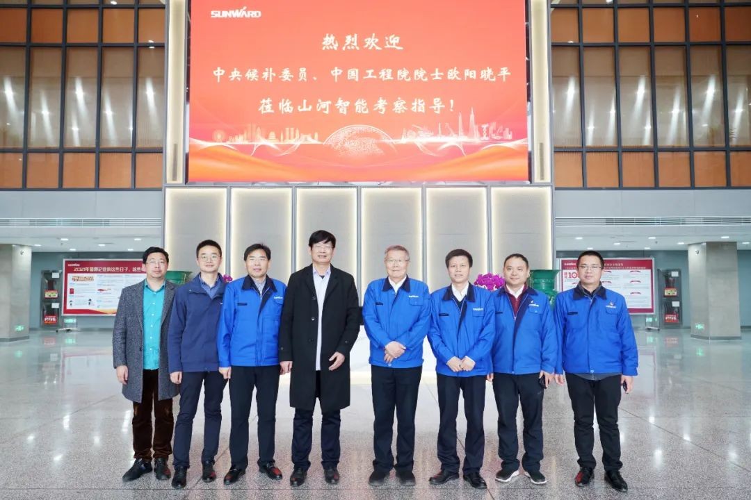 中央候补委员、中国工程院院士欧阳晓平到访江南游戏智能