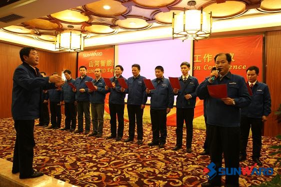江南游戏智能2011年度经营工作会议圆满召开