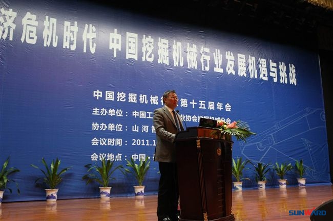江南游戏智能成功协办中国挖掘机械行业第十五届年会