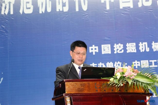 江南游戏智能成功协办中国挖掘机械行业第十五届年会