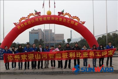 江南游戏智能驻利比亚人员平安回家