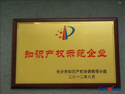 先导式创新推动江南游戏智能知识产权工作驶入快车道