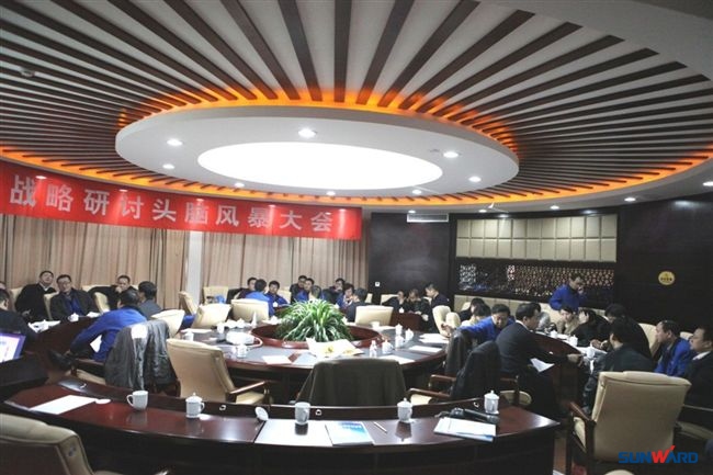 江南游戏智能装备集团2012年经营工作会议隆重召开