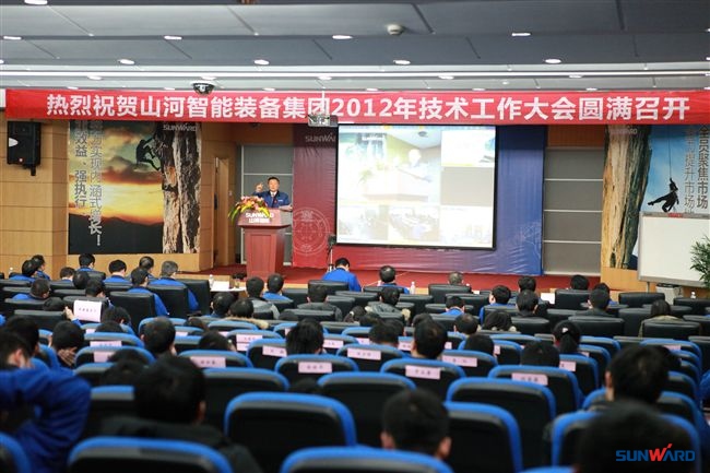 江南游戏智能装备集团2012年技术工作大会隆重召开