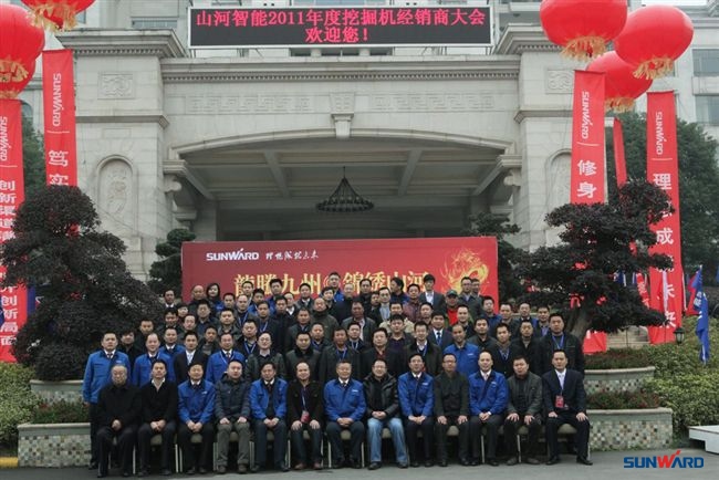 江南游戏智能2011年度挖掘机经销商大会隆重召开