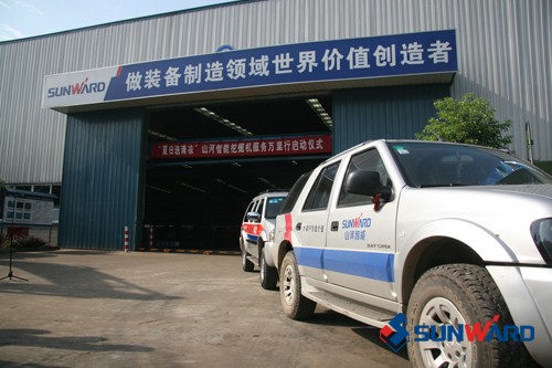 “夏日送清凉”江南游戏智能挖掘机服务万里行活动正式启动