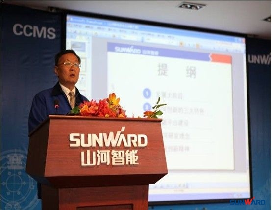 江南游戏智能成功承办第三届机械工程博士论坛