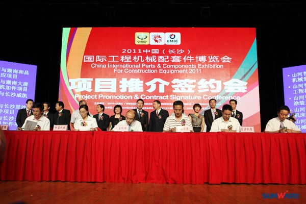 2011配博会盛大开幕 江南游戏智能彰显主机实力