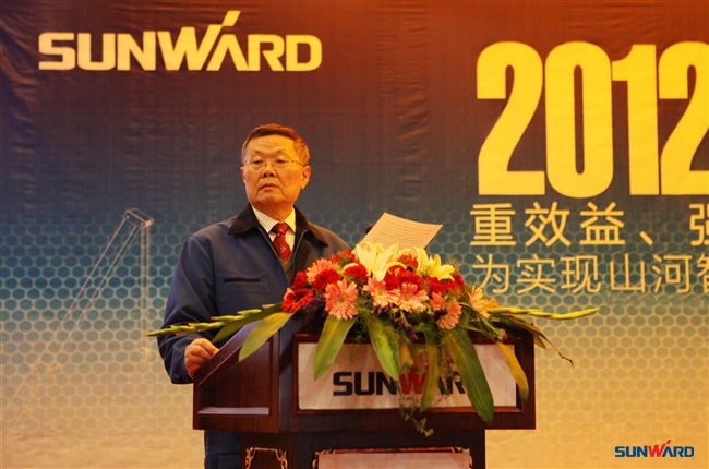 江南游戏智能装备集团2012年经营工作会议隆重召开