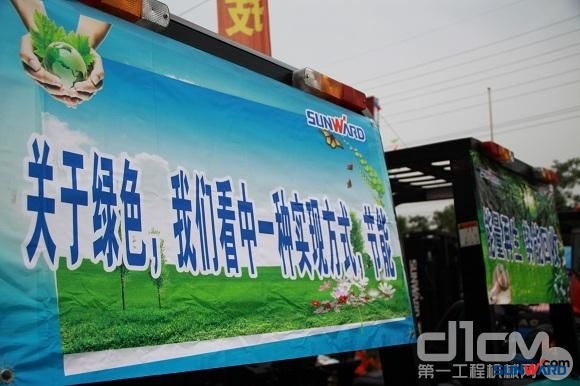 江南游戏智能工业车辆华东大区4S店上海开业