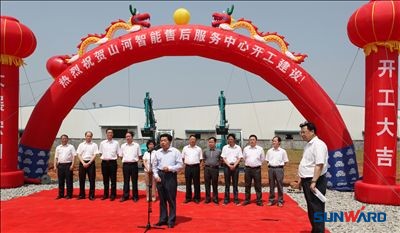 江南游戏智能售后服务中心开工建设