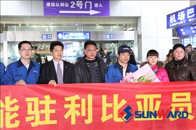 江南游戏智能驻利比亚人员平安回家