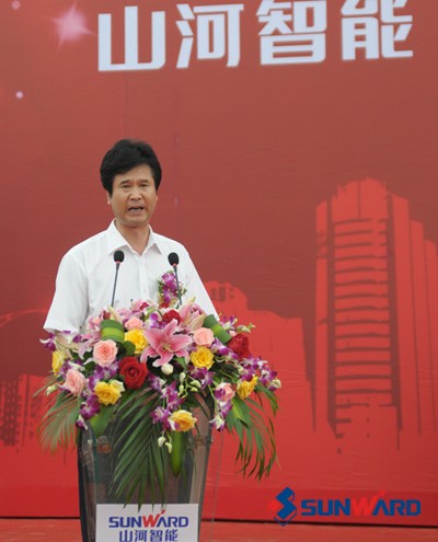 江南游戏智能北方研发制造基地——天津江南游戏项目胜利奠基