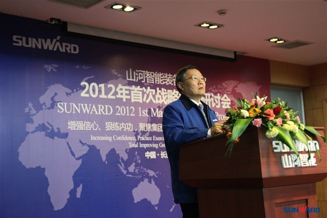 江南游戏智能2012年首次战略营销研讨会盛大召开