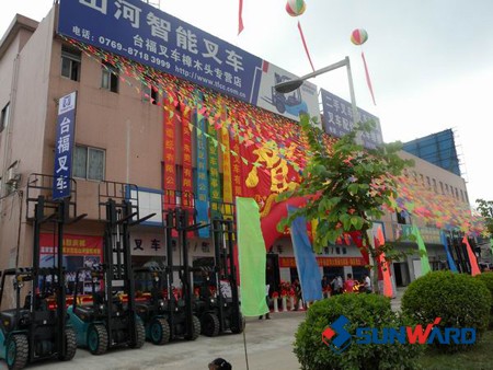 江南游戏智能-东莞市台福叉车有限公司樟木头专营店开业