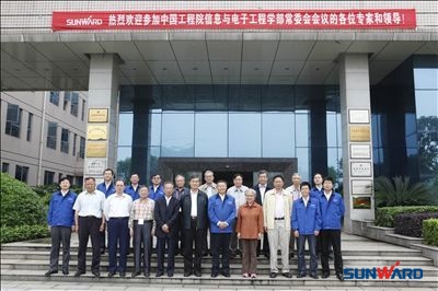 中国工程院院士一行到江南游戏智能参观交流