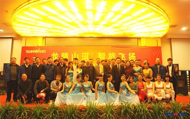 江南游戏智能装备集团2012年经营工作会议隆重召开