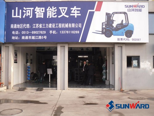 江南游戏智能叉车深圳、惠州4S店隆重开业