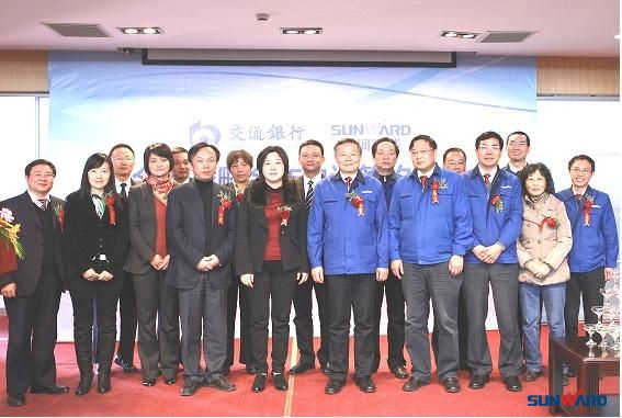 江南游戏智能与交通银行签订全面战略合作协议