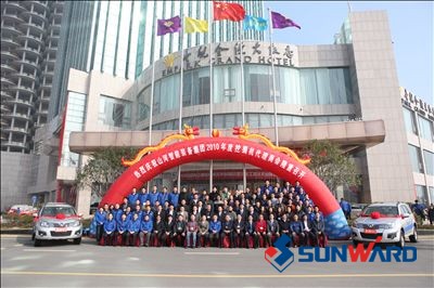 江南游戏智能装备集团2010年挖掘机代理商年会隆重召开