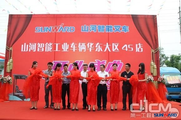 江南游戏智能工业车辆华东大区4S店上海开业