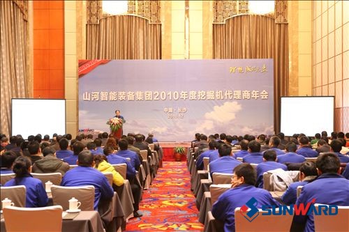 江南游戏智能装备集团2010年挖掘机代理商年会隆重召开