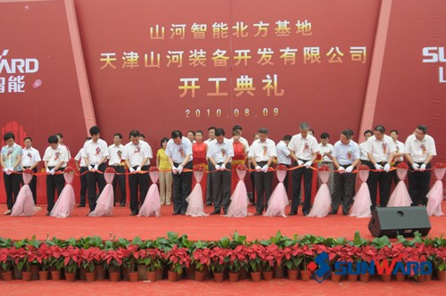 江南游戏智能北方研发制造基地——天津江南游戏项目胜利奠基