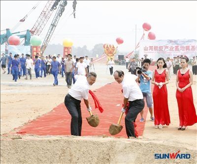 江南游戏航空产业基地隆重奠基