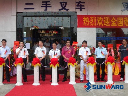 江南游戏智能-东莞市台福叉车有限公司樟木头专营店开业