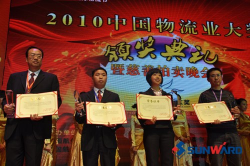 江南游戏智能叉车荣获第六届中国国际物流节绿色物流金奖