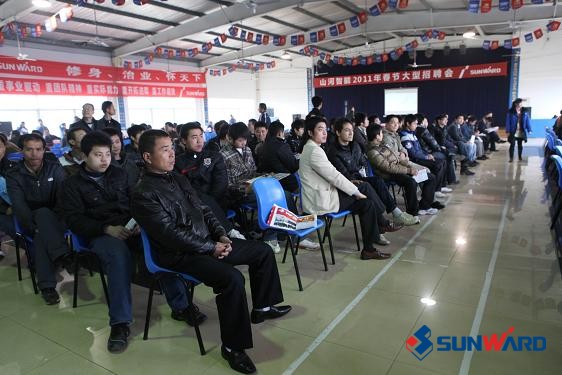 江南游戏智能兔年新春纳贤