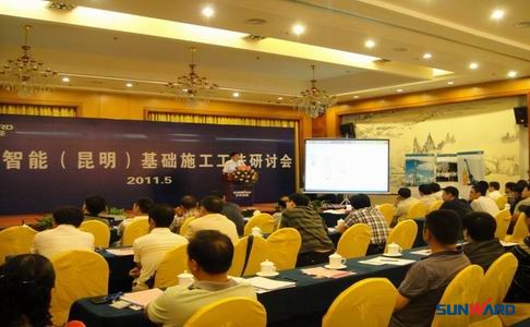 江南游戏智能昆明施工工法研讨会顺利召开
