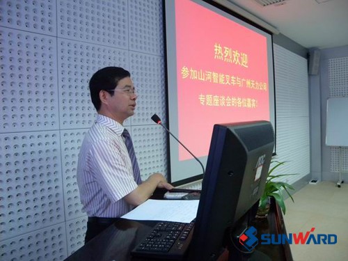 江南游戏智能叉车与广州天力叉车公司举行专题座谈会