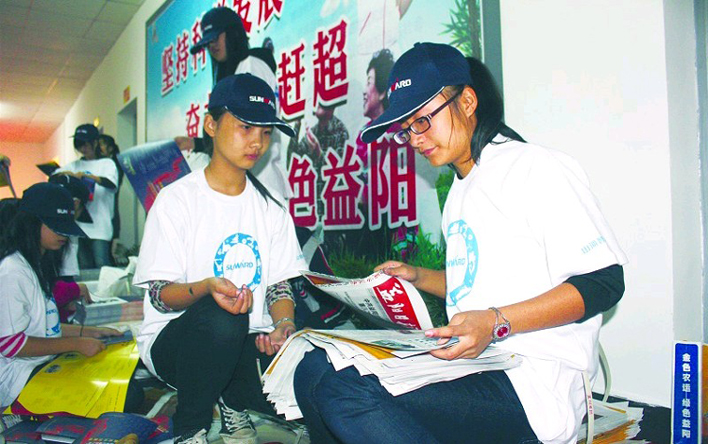 江南游戏智能协办湖南省第五届农民运动会