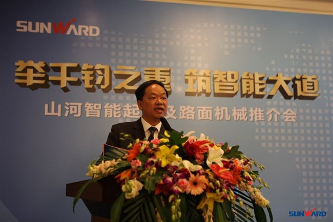 江南游戏智能起重及路面机械产品推介会在京举办