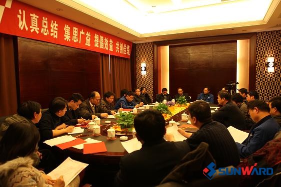 江南游戏智能2011年度经营工作会议圆满召开