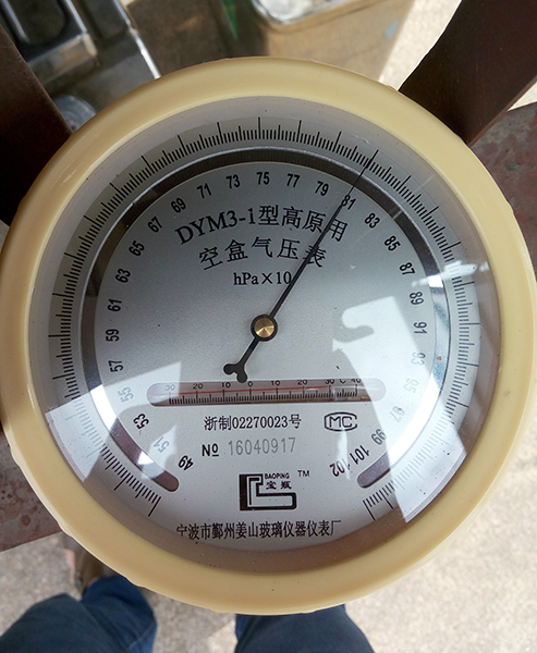 江南游戏SA60L-T高原版轻型运动飞机成功审定试飞
