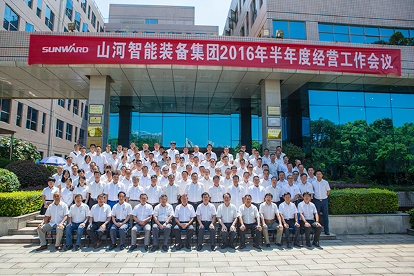 业绩逆势上扬，江南游戏智能半年度经营工作会议圆满召开