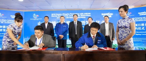 签约近25亿元，东盟十国代表参加江南游戏智能项目推介会暨签约仪式