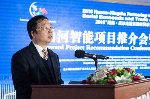签约近25亿元，东盟十国代表参加江南游戏智能项目推介会暨签约仪式