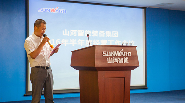 业绩逆势上扬，江南游戏智能半年度经营工作会议圆满召开