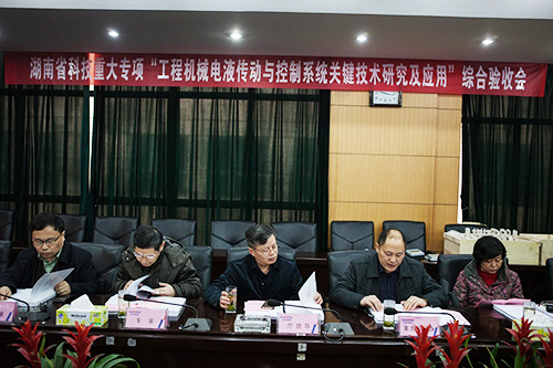 江南游戏智能顺利通过湖南省科技重大专项验收