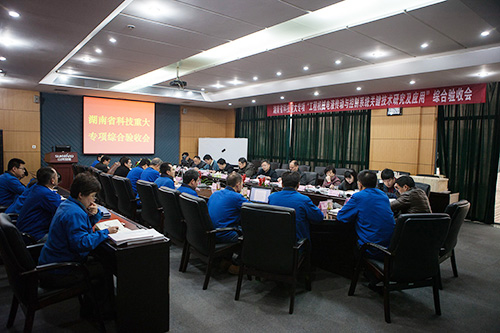 江南游戏智能顺利通过湖南省科技重大专项验收